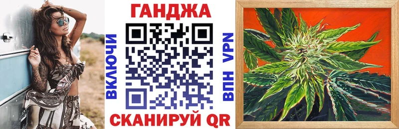 Наркошоп купить Кокаин МЕФ ГАШИШ APVP Каннабис Лосино-Петровский