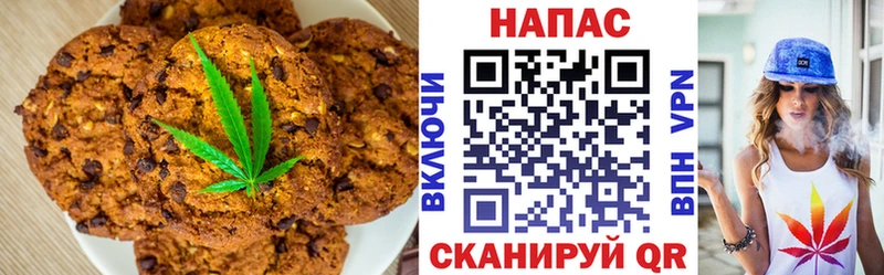 Купить закладки  Лосино-Петровский  Еда ТГК конопля 