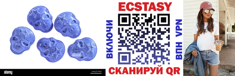 Купить где  Лосино-Петровский  Ecstasy бентли 