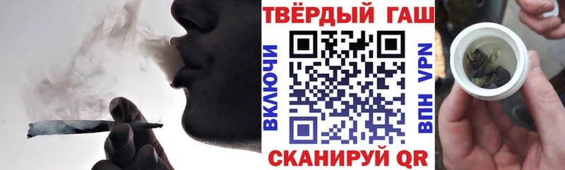 Купить закладки  Лосино-Петровский  Гашиш 40% ТГК 