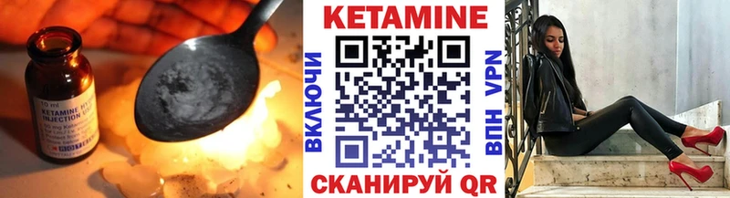 Купить закладки Лосино-Петровский Кетамин ketamine
