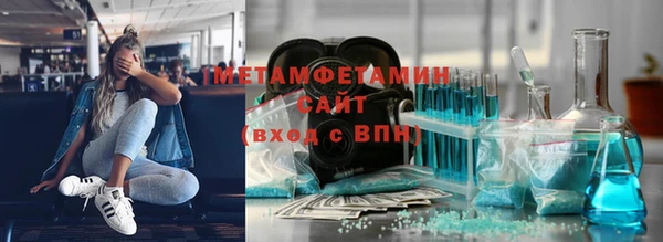 прущая мука Касимов