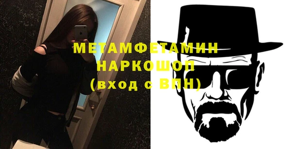 прущая мука Касимов