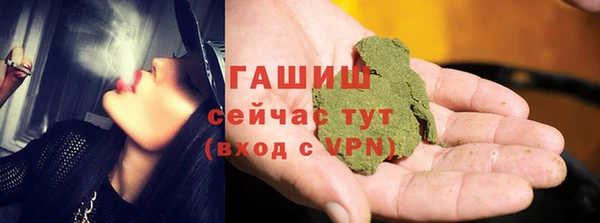 прущая мука Касимов