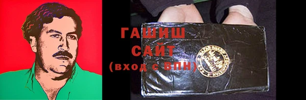 прущая мука Касимов