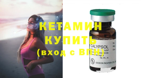 прущая мука Касимов