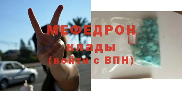 прущая мука Касимов