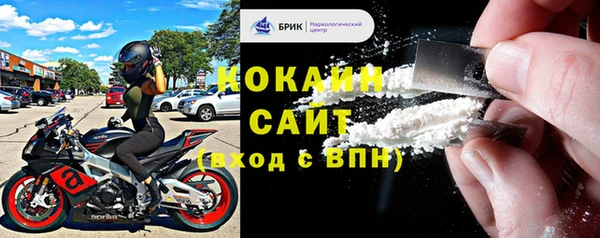 прущая мука Касимов