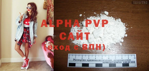 прущая мука Касимов