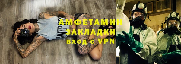 прущая мука Касимов