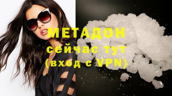 прущая мука Касимов