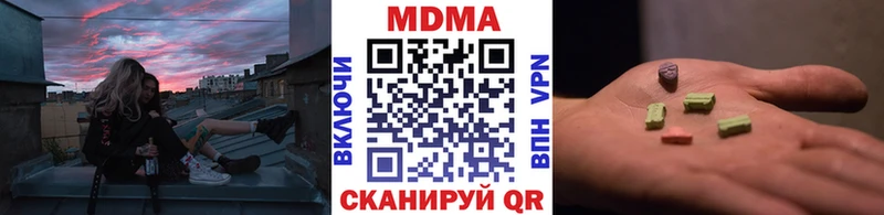 MDMA VHQ Купить Лосино-Петровский