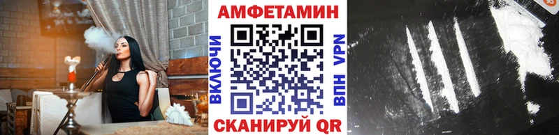 Метамфетамин Декстрометамфетамин 99.9% Купить где Лосино-Петровский