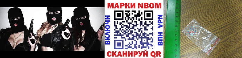 Купить закладки  Лосино-Петровский  Марки N-bome 1,5мг 