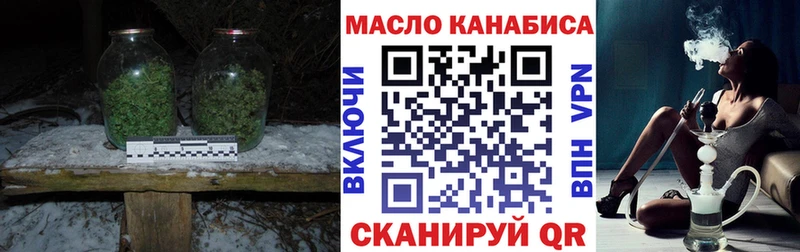 ТГК вейп  Купить закладки  Лосино-Петровский 